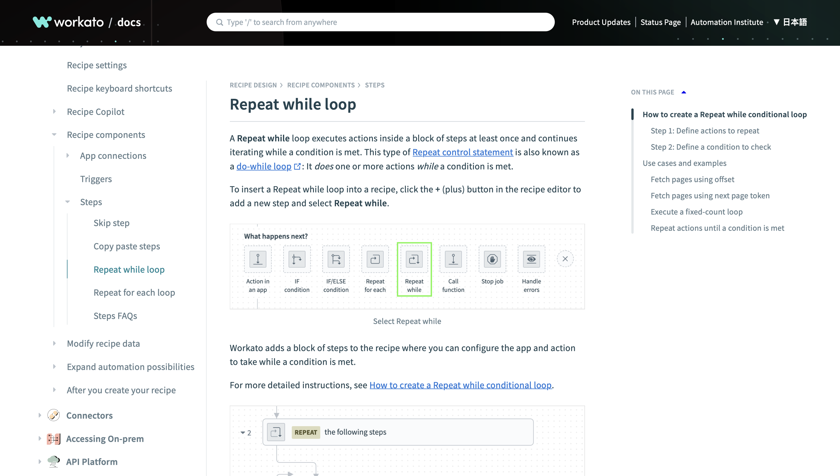 Repeat while loop documentation screenshot